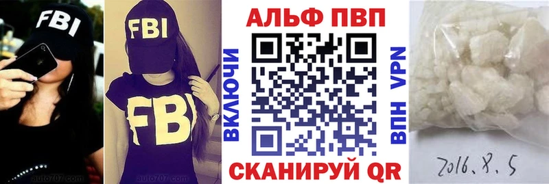 Наркота Салават Канабис БУТИРАТ Гашиш APVP Галлюциногенные грибы Мефедрон COCAIN