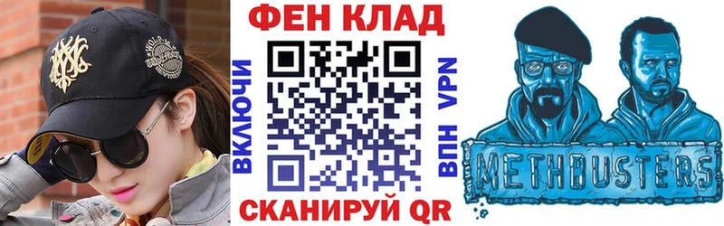АМФ Розовый  MEGA рабочий сайт  Салават 