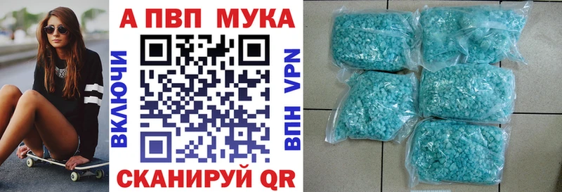 А ПВП кристаллы Салават