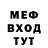ГАШ гашик Tolik Kapinos