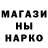 ГЕРОИН Афган CramerStation