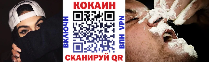 COCAIN 99%  Салават 