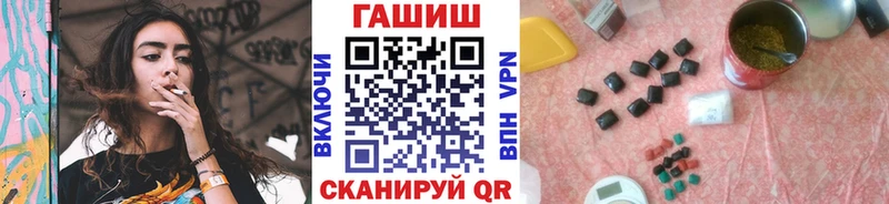ГАШИШ 40% ТГК  Салават 