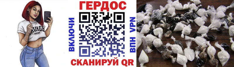 кракен как войти  Салават  ГЕРОИН гречка 