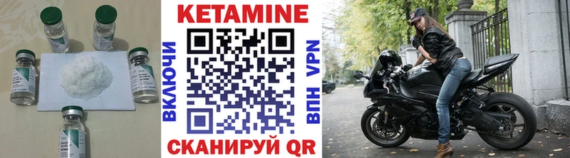 Кетамин ketamine  как найти закладки  Салават 