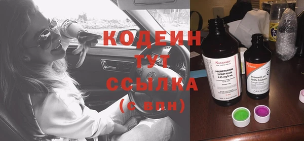 ГАЛЛЮЦИНОГЕННЫЕ ГРИБЫ Верхнеуральск