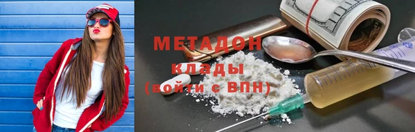 ГАЛЛЮЦИНОГЕННЫЕ ГРИБЫ Верхнеуральск