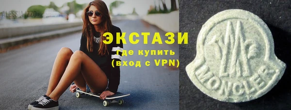 ГАЛЛЮЦИНОГЕННЫЕ ГРИБЫ Верхнеуральск