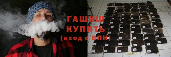 ГАЛЛЮЦИНОГЕННЫЕ ГРИБЫ Верхнеуральск