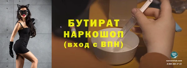 скорость mdpv Верхний Тагил