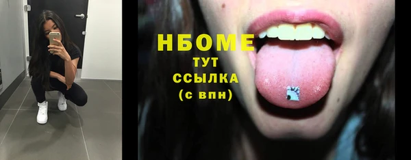 ГАЛЛЮЦИНОГЕННЫЕ ГРИБЫ Верхнеуральск