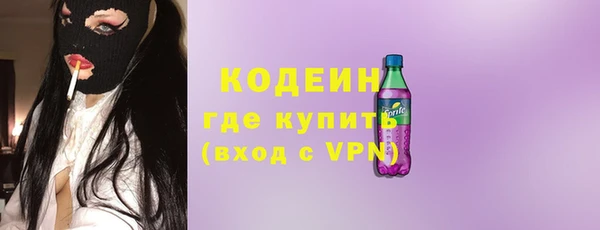 скорость mdpv Верхний Тагил