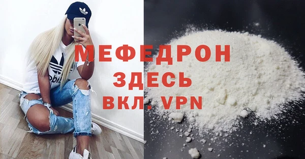 скорость mdpv Верхний Тагил