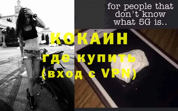кокаин премиум Михайлов