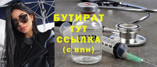 скорость mdpv Верхний Тагил