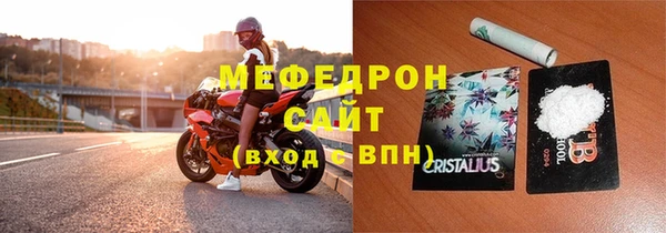 ГАЛЛЮЦИНОГЕННЫЕ ГРИБЫ Верхнеуральск
