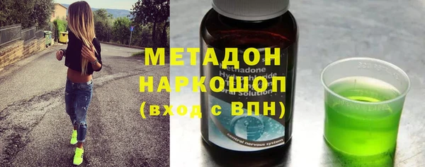 ГАЛЛЮЦИНОГЕННЫЕ ГРИБЫ Верхнеуральск