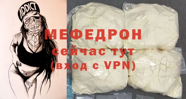 ГАЛЛЮЦИНОГЕННЫЕ ГРИБЫ Верхнеуральск