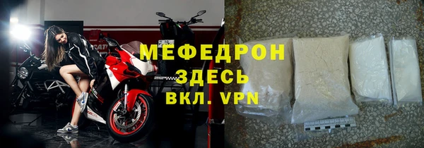 индика Верея