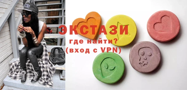 скорость mdpv Михайловск