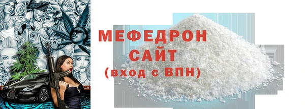 индика Верея