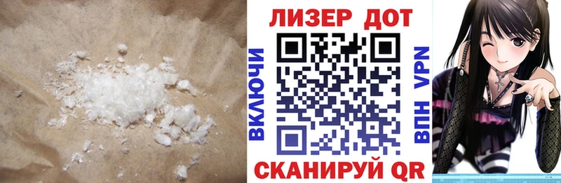 ЛСД экстази кислота  сколько стоит  Салават 