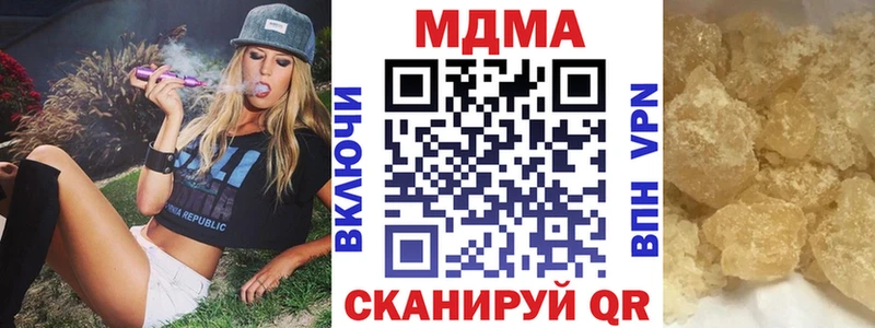 продажа наркотиков Салават МДМА кристаллы