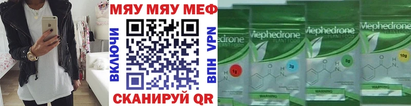 магазин наркотиков Салават Меф 4 MMC