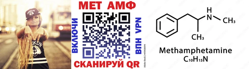 Метамфетамин Methamphetamine  где найти   Салават 