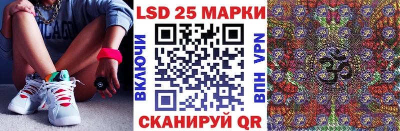 Наркотические марки 1500мкг  Салават 