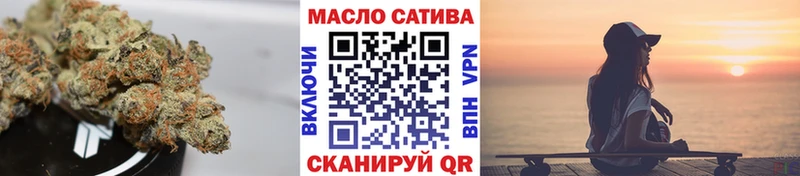 ТГК вейп KRAKEN вход Салават